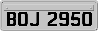 BOJ2950