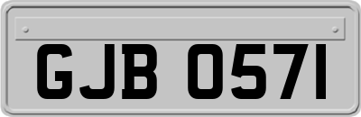 GJB0571