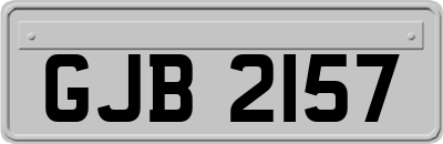 GJB2157