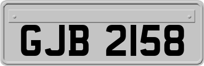 GJB2158