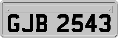 GJB2543