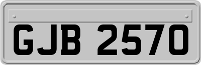 GJB2570