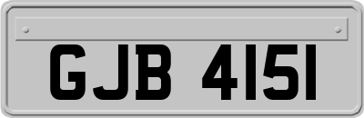 GJB4151