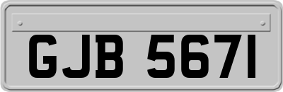 GJB5671