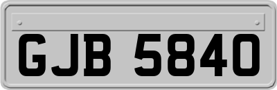 GJB5840