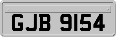 GJB9154