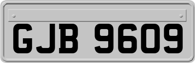GJB9609