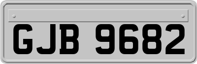 GJB9682