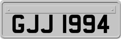 GJJ1994
