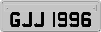 GJJ1996