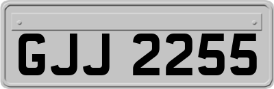GJJ2255