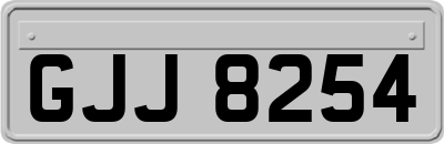 GJJ8254