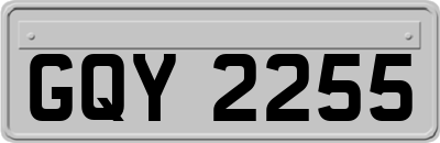 GQY2255