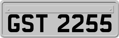GST2255