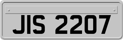 JIS2207