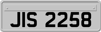 JIS2258