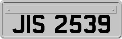 JIS2539