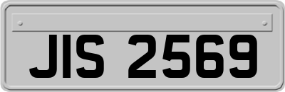 JIS2569