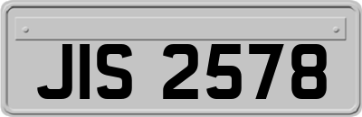JIS2578
