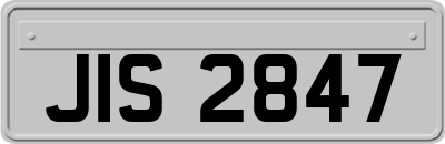 JIS2847