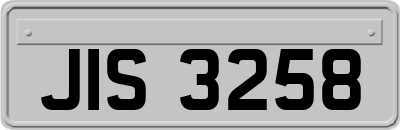 JIS3258