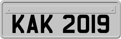 KAK2019