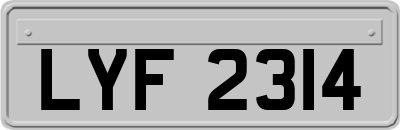 LYF2314