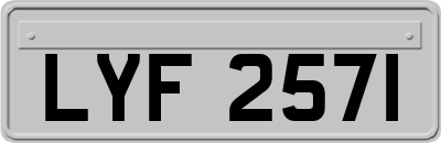 LYF2571
