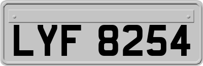 LYF8254