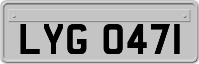 LYG0471