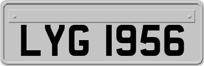 LYG1956