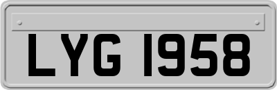 LYG1958