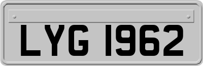 LYG1962