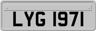 LYG1971