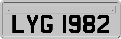 LYG1982