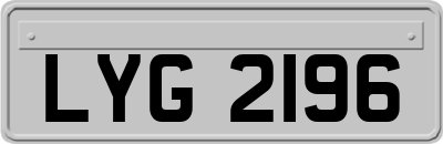 LYG2196