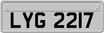 LYG2217