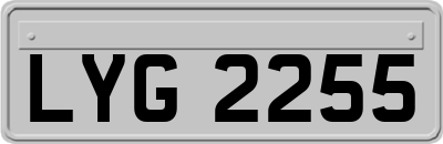 LYG2255