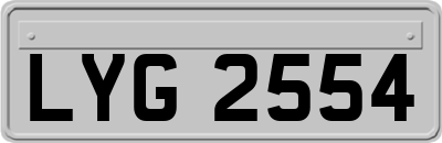 LYG2554