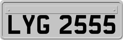 LYG2555