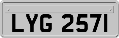 LYG2571
