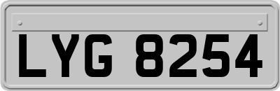 LYG8254