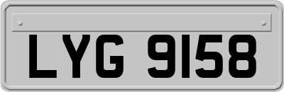 LYG9158
