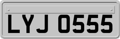 LYJ0555
