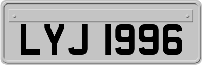 LYJ1996