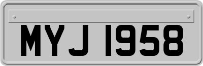 MYJ1958