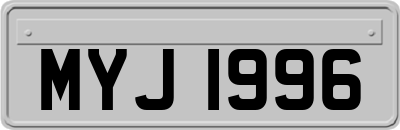 MYJ1996